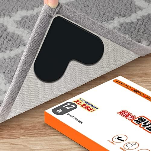 Amazon.co.jp Carpet AntiSlip Sheet (Super Strong & Can Be Repeatedly