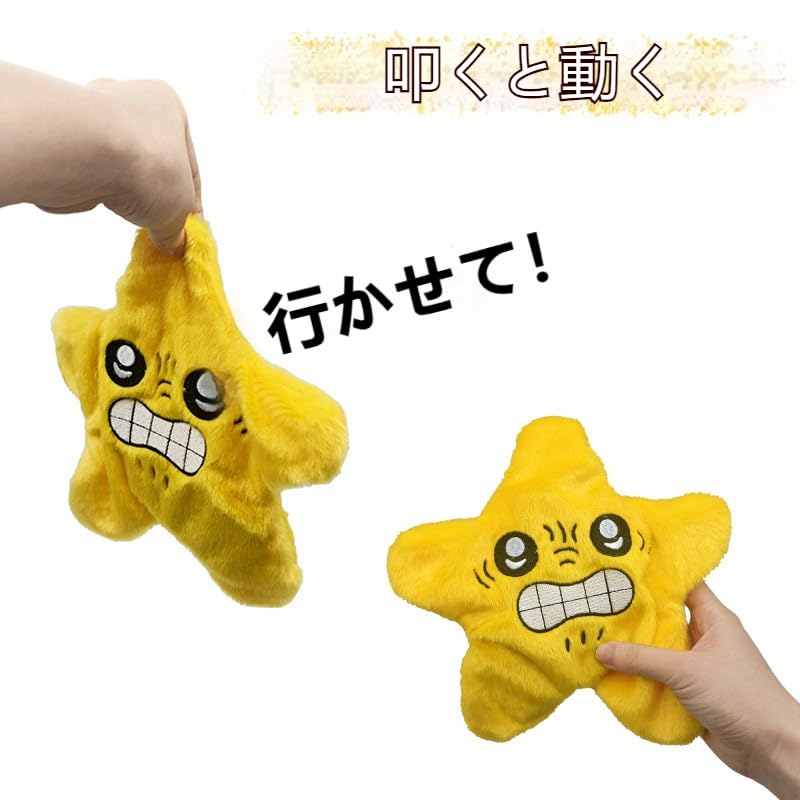 Amazon.co.jp: ちいかわ 流れ星 ぬいぐるみ グッズ キーホルダー
