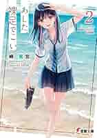 こいこいとさせていただきました 71U6bHn1M6L._UF350,350_QL50_.jpg