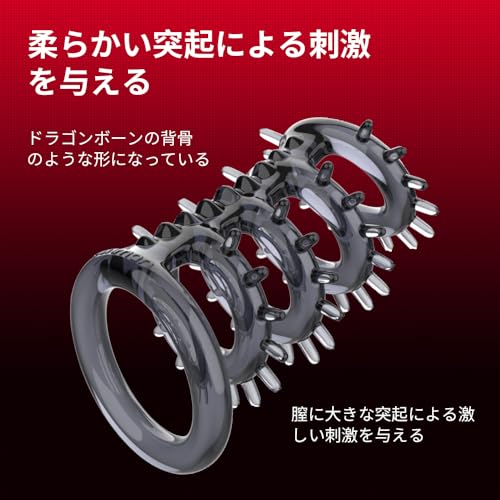 三丸 ペニスリング ペニスサック コックリング 陰茎袖 疣付き 突起 包茎 Gスポット&膣刺激 粒子と棘 多重束縛 男性用 高弾力 人気 TPE製 装着簡単 拘束具 束縛 摩擦増加 初心者向け カップル向け 防水 脱落防止 SM調教 大人のおもちゃ アダルトグッズ - 画像3