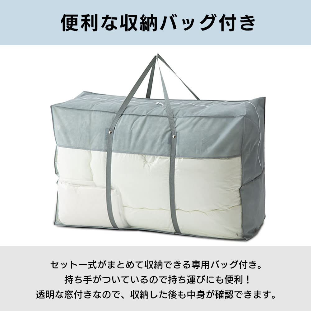 Amazon｜アイリスプラザ 布団セット 7点 日本製 抗菌 防臭 カバー付