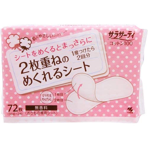 TT[eB Qd˂̂߂V[g  VQyRZbgz