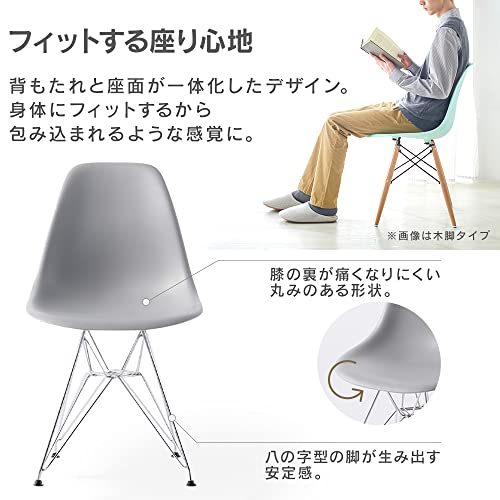 アイリスプラザ 滑らかな曲線デザインチェア チェア 身体フィット ステンレス脚 キズ防止のフェルト付き 46.5×52.5×82㎝ ブラック EPP-47 [5]