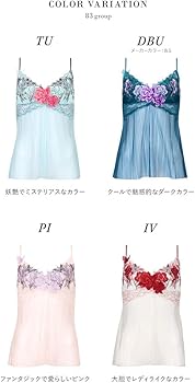 サルート　キャミソールM Amazon | ワコール Wacoal サルート Salute 23SSフェア 83G BTJ483