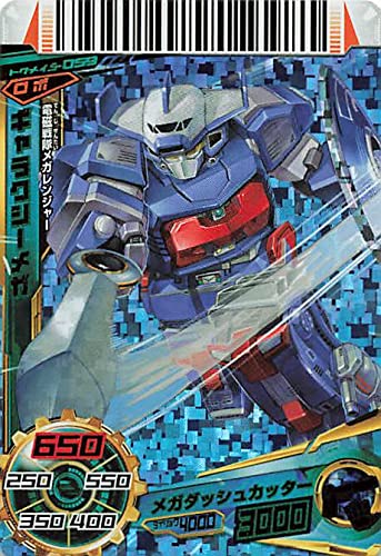 Amazon.co.jp: スーパー戦隊バトル ダイスオー 電磁戦隊メガレンジャー