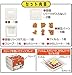 Megahouse - Natto, Kaitai Puzzle