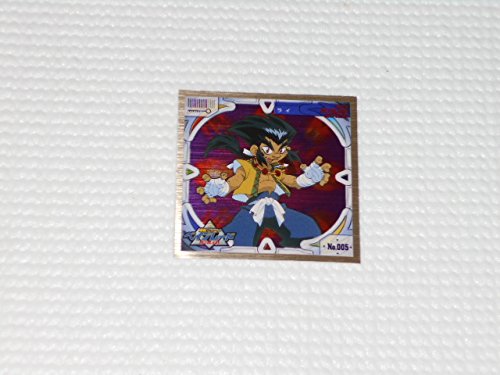 Amazon.co.jp: 爆転シュート ベイブレード No.005 シール烈伝 スーパー