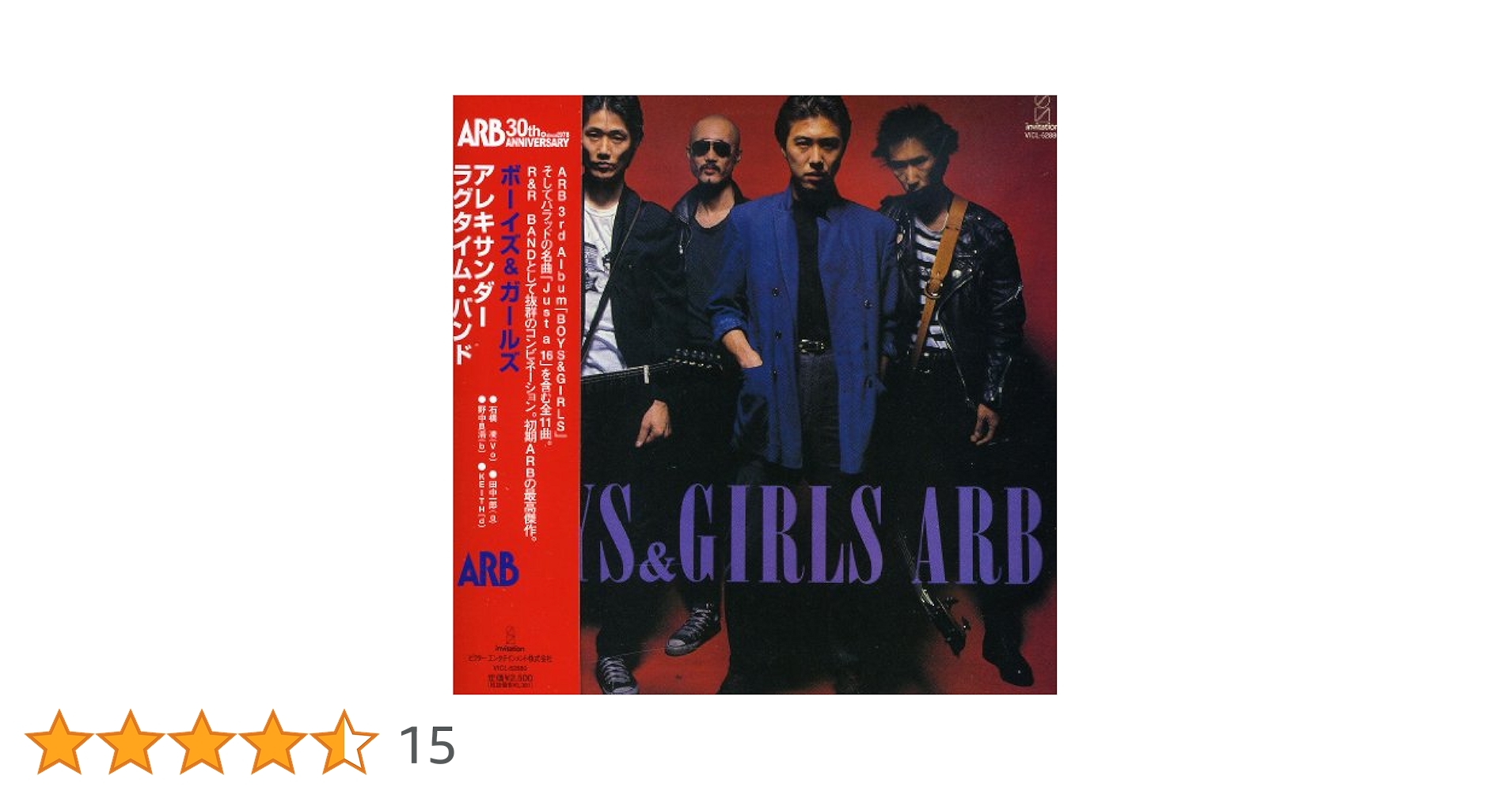 Amazon.co.jp: BOYS&GIRLS(紙ジャケット仕様): ミュージック