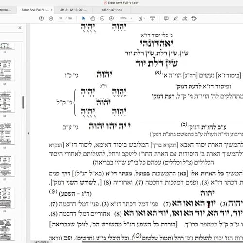 יד בנימין - כוונות התפילה - חזרה ק״ש ועמידה עם באתי לגני - שיעור 07 -אבות - ברוך - שיעור מאוד עקרוני