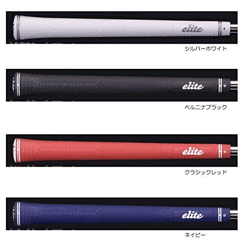 elitegrips Magnum Series MX51 Silver White No Backline