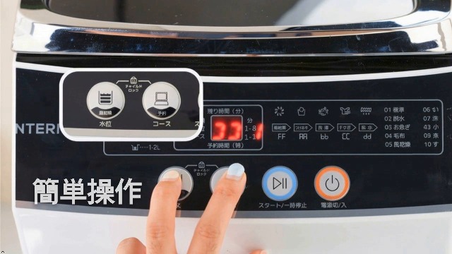 Amazon | 洗濯機 一人暮らし 8kg 洗剤自動投入 全自動洗濯機 10種類