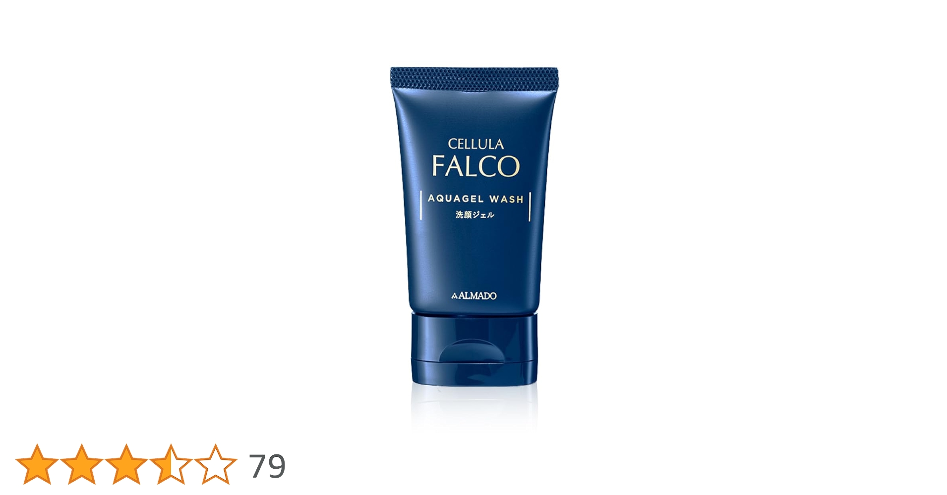 アルマード チェルラー ファルコPクリーム40gアクアジェルウォッシュ30g Amazon | アルマード 洗顔 チェルラーファルコ アクアジェル