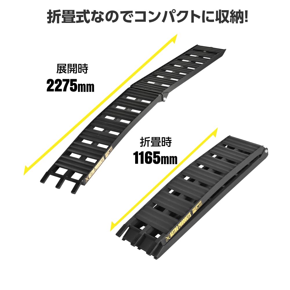 Amazon.co.jp: アストロプロダクツ アルミラダー ブラック AL550 | 耐 