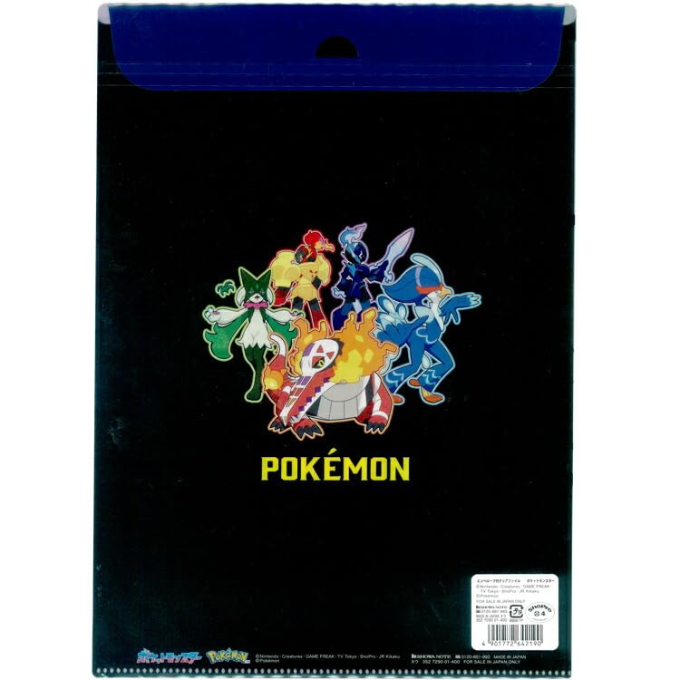 Amazon.co.jp: ショウワノート ポケットモンスター メガシンカシリーズ