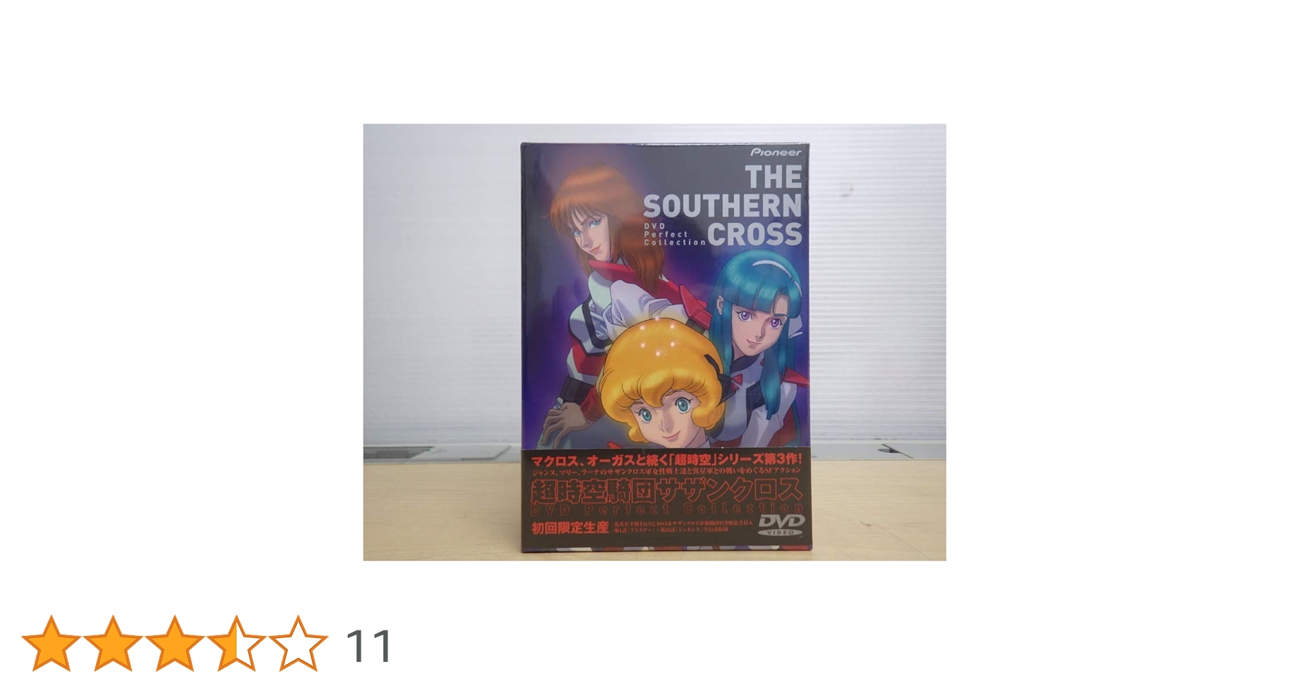 LD 超時空騎団 サザンクロス パーフェクト・コレクション LD 超時空騎団 サザンクロス パーフェクト・コレクション - メルカリ