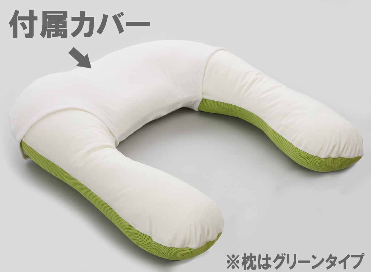 Amazon｜【眠り製作所】抱かれ枕 アーチピローFUN 枕 抱き枕 抱きつく