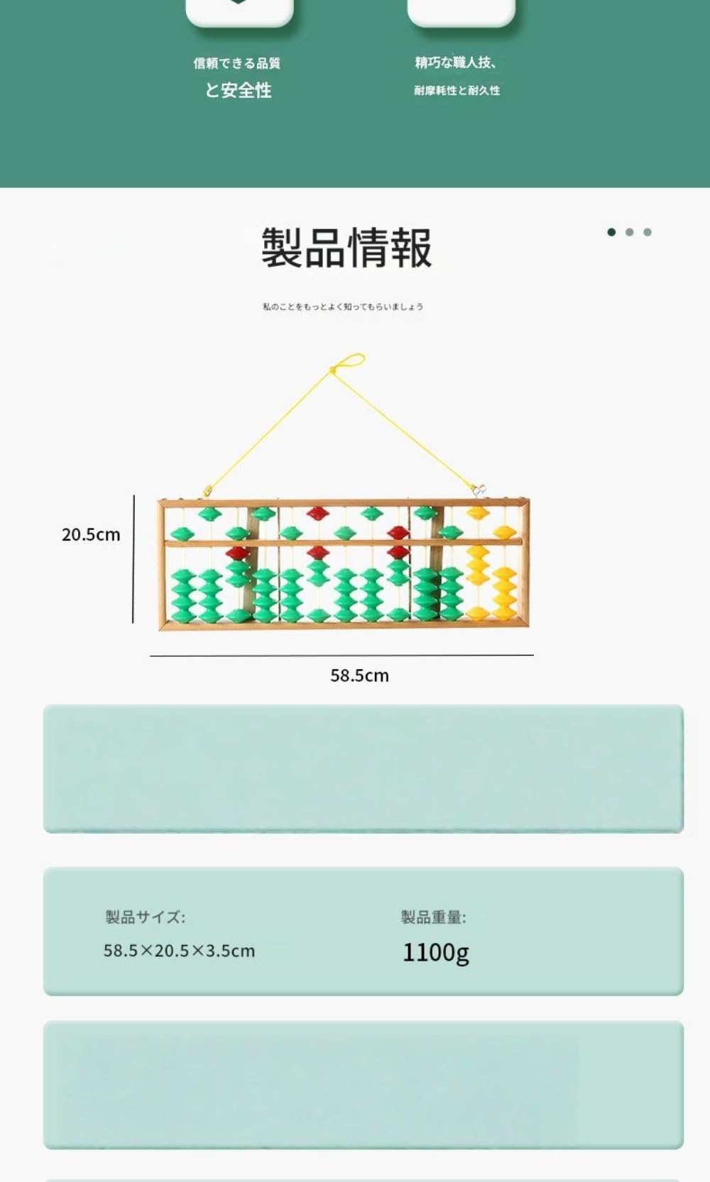 Amazon | そろばん 教師用指導専用大型そろばん 大きいサイズ 数学教育