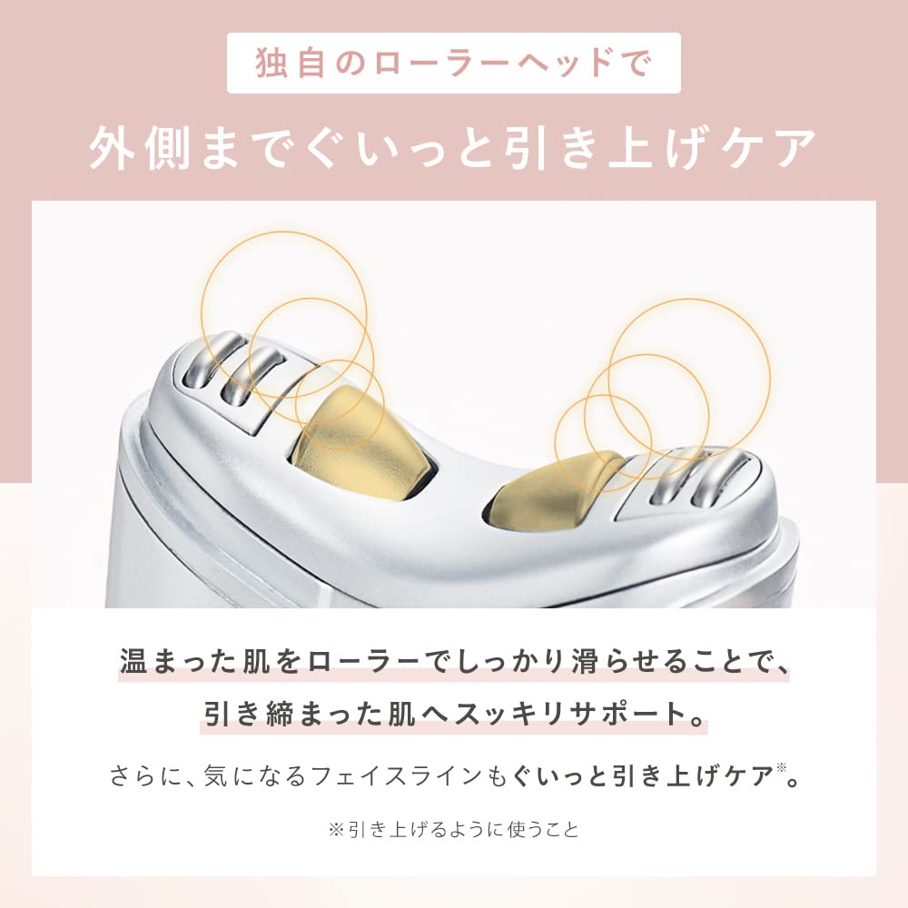 Amazon.co.jp: SALONIA(サロニア) RF フェイシャルリフト 【単品