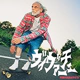 ヴィヴァーチェ 歌詞