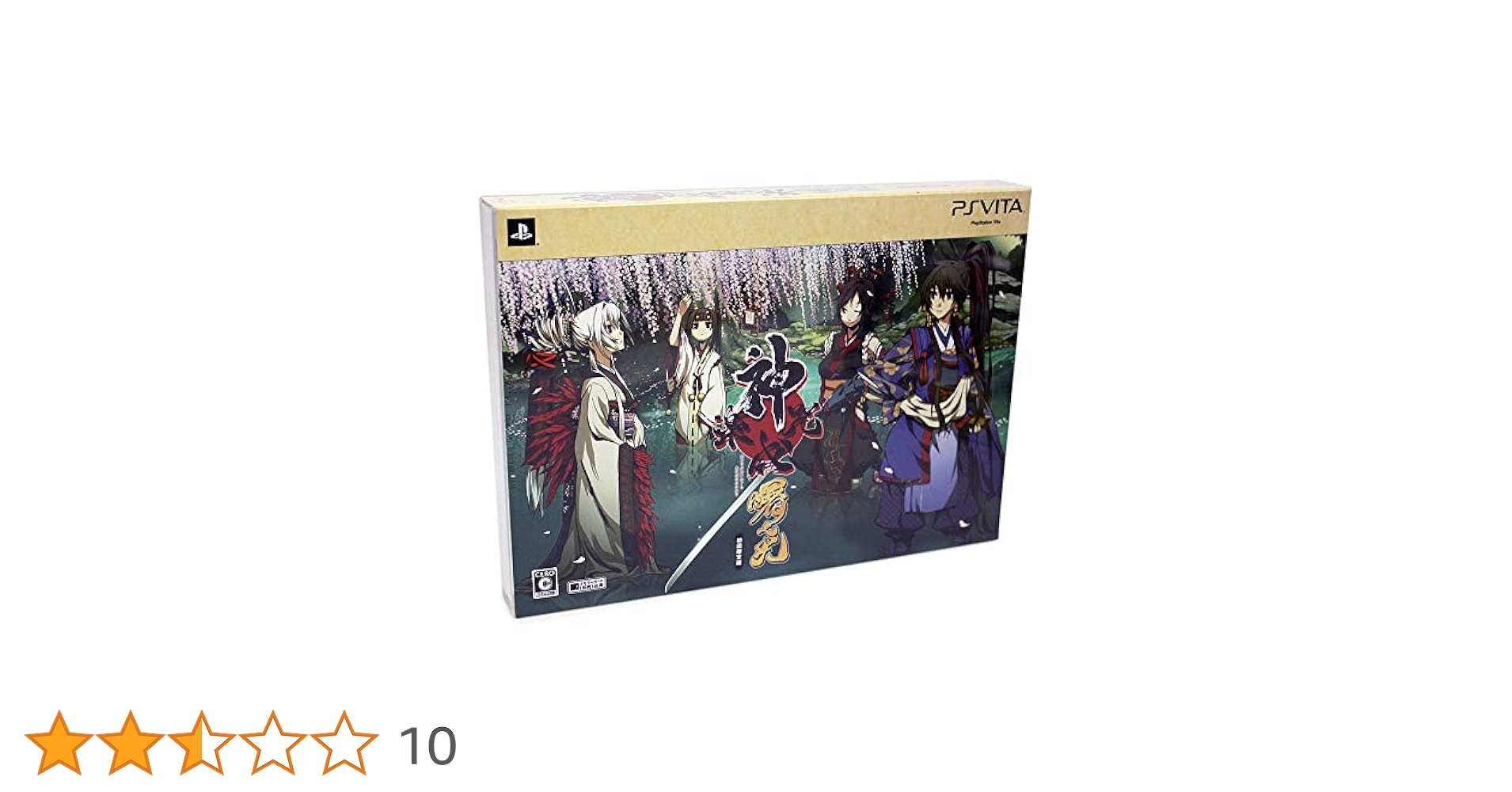 神咒神威神楽 曙之光 初回限定版【未開封】 Amazon.co.jp: 神咒神威神楽 曙之光(初回限定版) ビジュアル