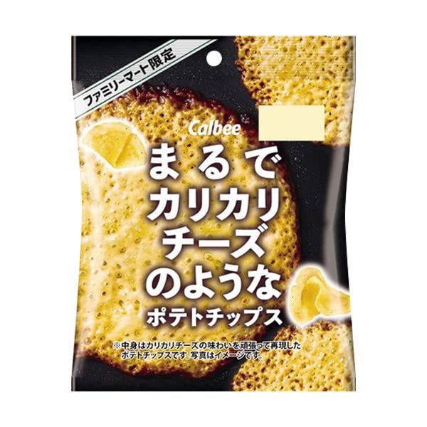 Amazon.co.jp: 【販路限定品】カルビー まるでカリカリチーズのような 