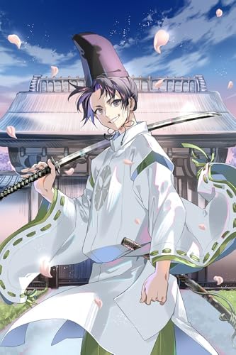 異伝　淡海乃海～羽林、乱世を翔る～六【電子書籍限定書き下ろしSS付き】