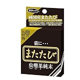 �L���b�g�X�}�b�N �܂����� 2.5g ���i�摜