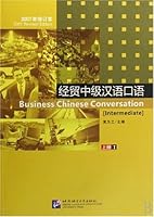 Jing Mao Zhong Ji Han Yu Kou Yu =Business Chinese Conversation (Intermediate) 756191945X Book Cover