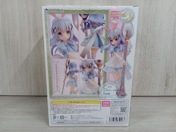 Amazon | アクアマリン チノ アリスstyle 1/8 ご注文はうさぎですか