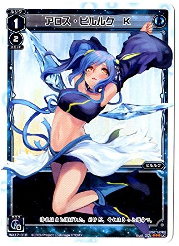 ウィクロス ピルルク ？？？ Amazon.co.jp: WIXOSS-ウィクロス-/WX17-018 アロス・ピルルク K LC