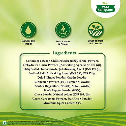 Tata Sampann Paneer Masala-100G Box