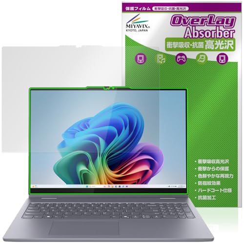 �~���r�b�N�X Lenovo IdeaPad 5i / 5 2-in-1 Gen 10 16�^ �Ή� �ی� �t�B���� �Ռ��z�� ���� �R�� �h�w�� �h�C�A ���{��