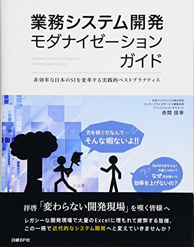 Amazon.co.jp: 赤間 信幸: 本、バイオグラフィー、最新アップデート