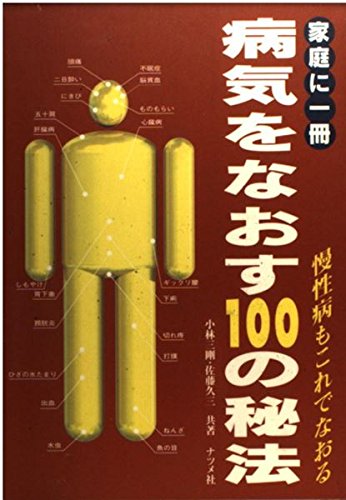 Amazon.co.jp: 小林 三剛: 本、バイオグラフィー、最新アップデート