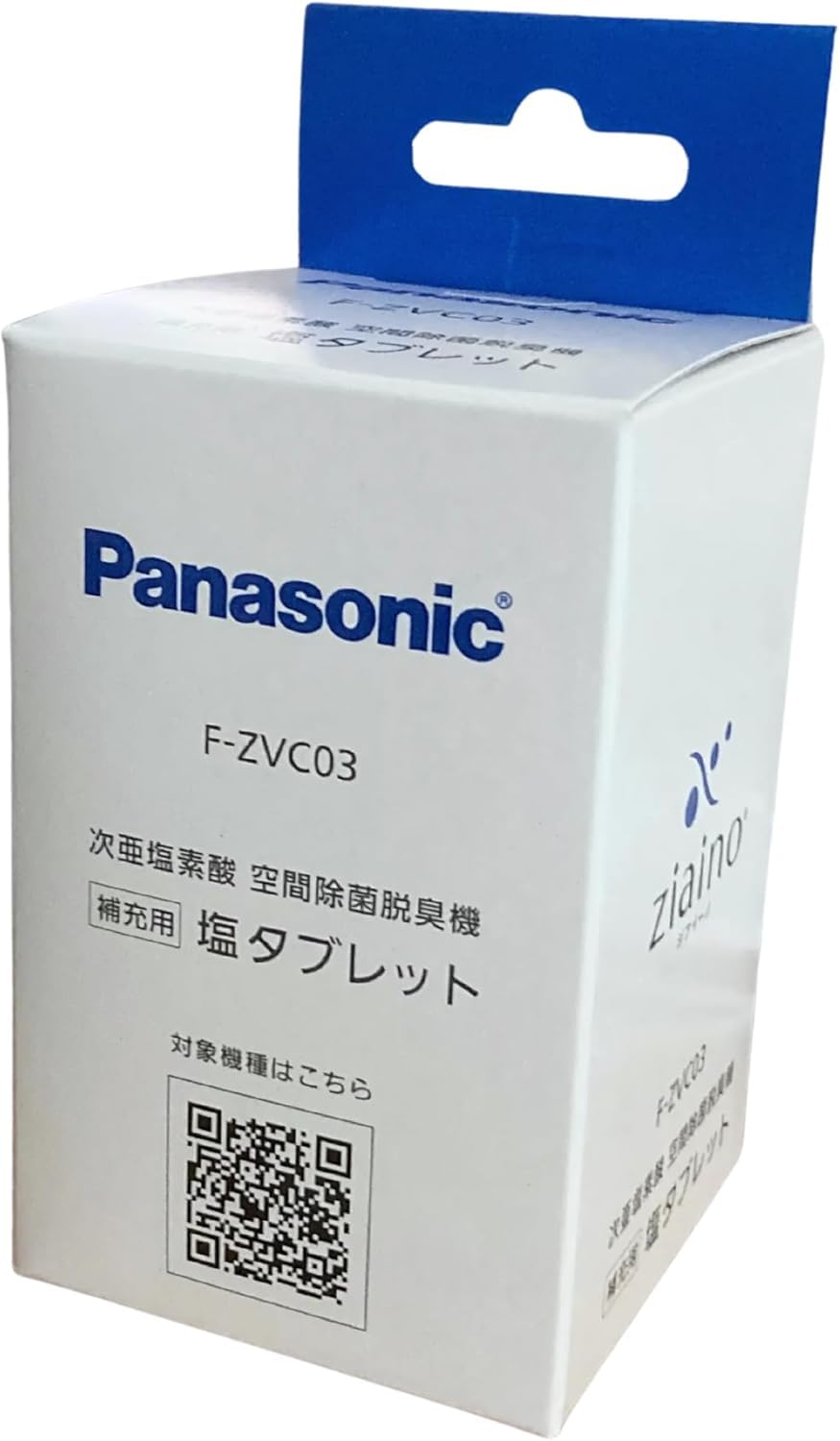 Amazon.co.jp: ジアイーノ F-ZVC03 次亜塩素酸 空間除菌脱臭機