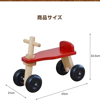 Amazon.co.jp: KOIDE 【日本製】 マイカー 真っ赤なシートがかっこいい