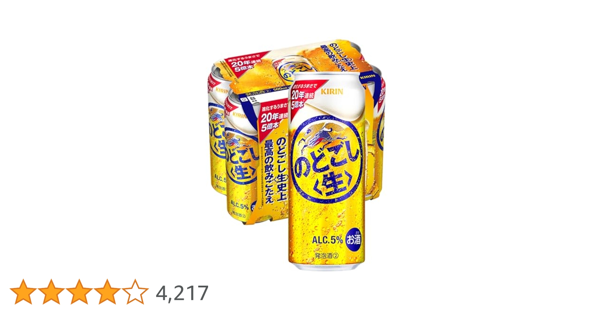 3038 のどごし〈生〉6缶パック×4　　　　　　　　 　　　2ケース キリン のどごし生 350ml×6缶パック : お酒のちゃがたパーク