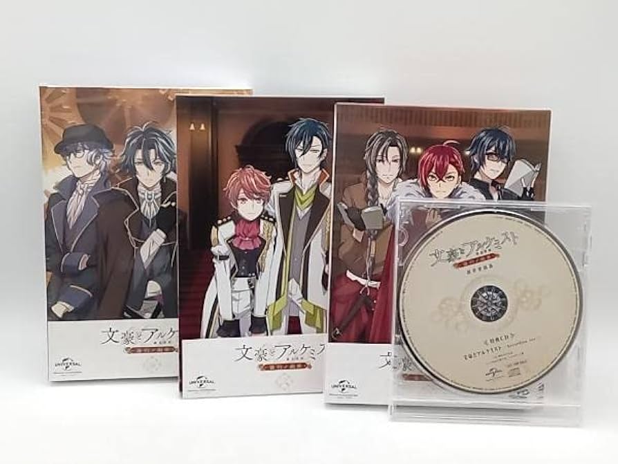 文豪とアルケミスト 審判の歯車 初回限定盤DVD3巻セット 特典つき Amazon.co.jp: DVD [全3巻セット]文豪とアルケミスト~審判ノ歯車