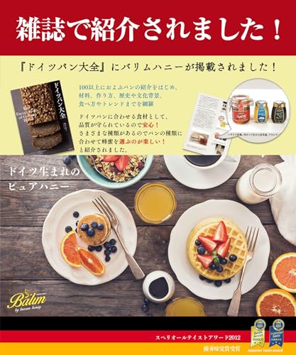 Balim ブロッサムハニー 1kg の商品画像 7