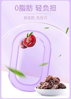 Amazon | 干し梅 4種詰め合わせ 良質な梅の生産 厚で甘酸っぱい