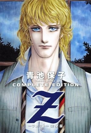 Amazon.co.jp: アルカサル-王城外伝 (1) (プリンセスコミックス