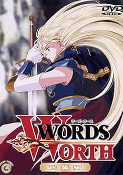 WORDS・WORTH〈1〉、〈2〉、〈3〉、〈4〉　セット Amazon.co.jp: WORDS WORTH (3.5