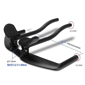 Amazon.co.jp: TOSEEK TTバイクハンドル T800カーボン DHバー TT