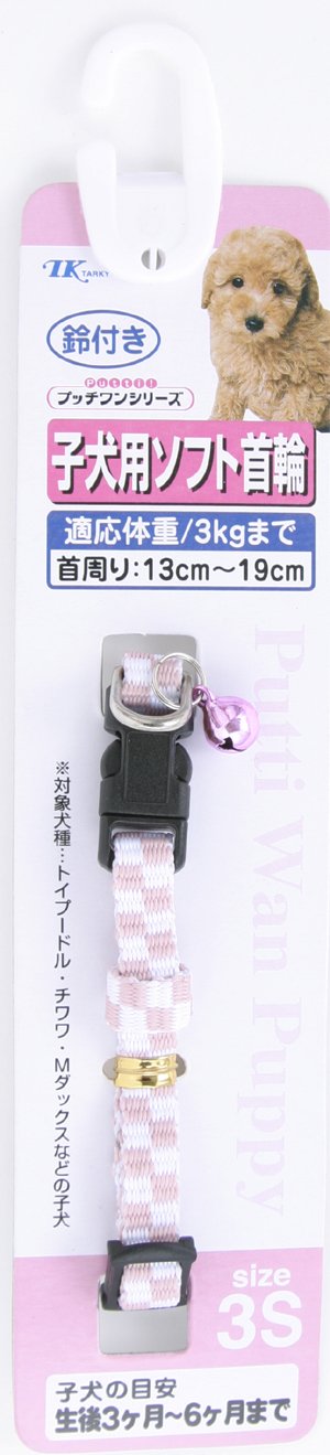 Amazon | プッチワン PPチロル首輪 TIC-08.PP ベージュ [子犬用首輪