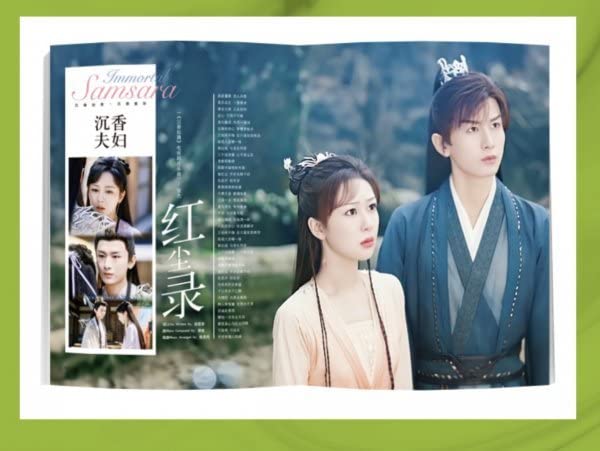 チョンイー（成毅）、ヤンズー(楊紫）主演！ 中国ドラマ「沈香如屑