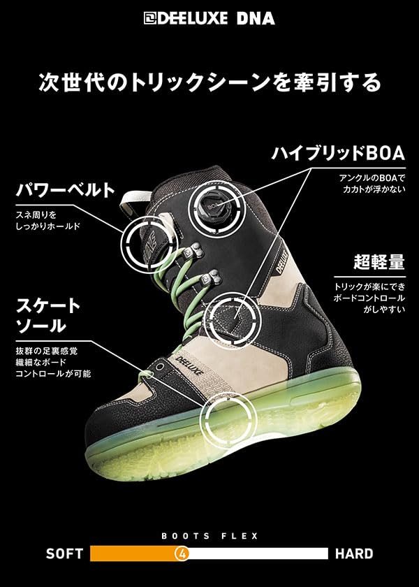 DEELUXE DNA S2 Snowboard Boots DNA Men's Women's Snowboard TF