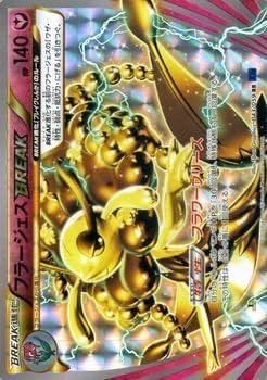 ポケカ　シングル ポケカ】ケッキングex【RR】SV8 084/106 - C-labo OnlineShop