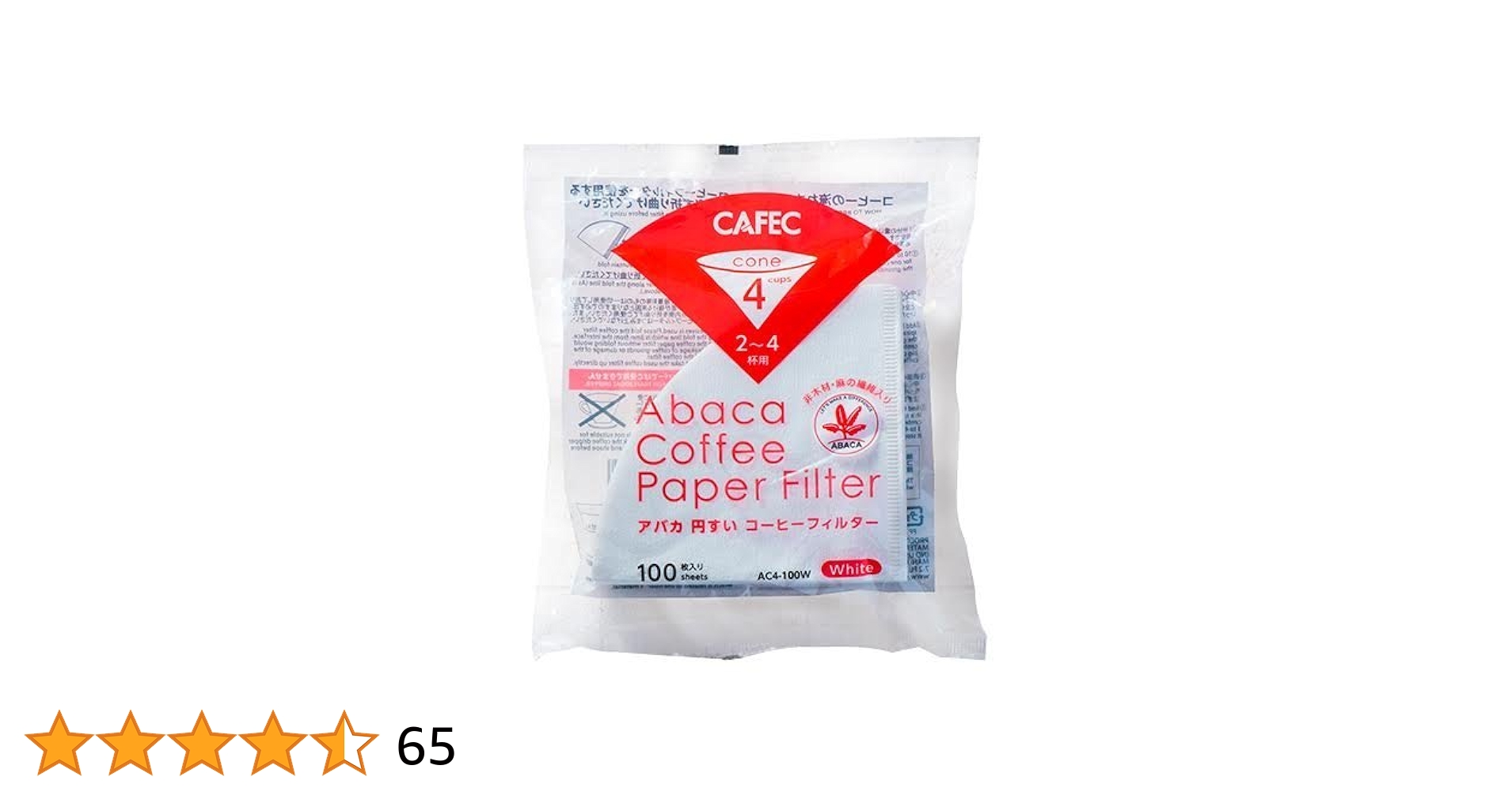 Amazon.co.jp: CAFEC アバカ円すいコーヒーフィルター2-4杯用