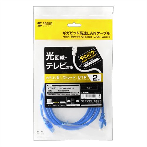 Amazon.co.jp: サンワサプライ アウトレット カテゴリ6 UTP LAN