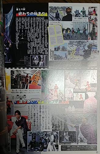 烈車戦隊トッキュウジャー完全ずかん (てれびくんデラックス 愛蔵版 Amazon.co.jp: 烈車戦隊トッキュウジャー完全ずかん (てれびくん